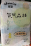佳婴氧气森林纸尿裤S码52片超薄婴儿弱酸亲肤透气尿不湿 实拍图