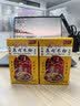 宋師傅蒸肉米粉200克五香味 老牌子湖南特产调味香料d 发京东1盒 实拍图