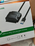 绿联 USB3.0转SATA转换器 2.5/3.5英寸硬盘转接头数据连接线 适用笔记本电脑台式机易驱线 0.5米 20231 实拍图