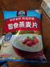 桂格（QUAKER）即食燕麦片1478克 营养早餐 膳食纤维 零添加白砂糖 实拍图