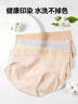 京东京造【首次免洗】纯棉山茶花女士内裤10A抗菌无痕三角裤女生中腰L 实拍图