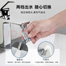 苏泊尔（SUPOR）720°万向水龙头延伸器转接头起泡过滤器面盆卫生间防溅水神器s 实拍图