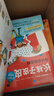 长袜子皮皮特别版（全7册平装桥梁书）国际安徒生奖林格伦代表作大奖想象力绘本课外阅读书目丹妈推荐3-6岁7-10岁爱心树童书 课外阅读 阅读 课外书  实拍图