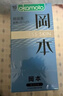 冈本（OKAMOTO）避孕套 skin量贩组合装40片 男女用超薄安全套套成人情趣计生用品 实拍图