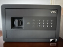 得力（deli）保险柜 家用电子密码保险箱办公财务专用小型文件柜入墙入柜保密柜可固定安装 20cm曜黑 实拍图