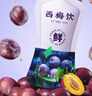 南同四海益生元纯西梅汁便肠排清减通毒大餐救星便肥瘦肚子油秘成人饮料 实拍图