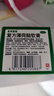 【2盒装】曼秀雷敦复方薄荷脑软育10g用于由伤风感冒所致的鼻塞昆虫叮咬皮肤皲裂轻度烧烫伤擦伤晒伤皮肤瘙痒 实拍图