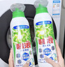 碧浪除菌洗衣原液夏日海风1.6斤瓶装 1次去黄 7天抑味 【刘宇宁心选】 实拍图
