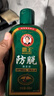 霸王防脱套装生姜侧柏叶控油去屑防脱发洗发露滋养修护洗头膏1031ml 实拍图