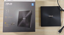 华硕8倍速 USB2.0 外置DVD刻录机 移动光驱 黑色(兼容苹果系统/SDRW-08D2S-U) 实拍图