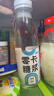云山半0卡糖浆零卡糖380g 零脂肪0热量赤藓糖醇代木糖醇黑咖啡奶茶原料 实拍图