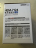 欧姆龙（OMRON）电子血压计血压仪家用老人测量仪医用高精准 HEM-7124 实拍图