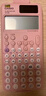 卡西欧（CASIO）fx-991CN CW科学函数计算器高中物化生竞赛大学生考研学习考试粉色款（新老品随机发货） 实拍图