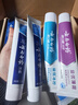 云南白药 益生菌牙膏套装 清新护龈牙膏6支500g+环保购物袋 实拍图