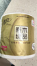 清风有芯卷纸 原木金装4层140克*10卷 卫生纸纸巾  厕纸 卷筒纸 单提 实拍图
