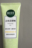 相宜本草去死皮啫喱100g大规格 去角质不紧绷洁面清洁身体适用 实拍图