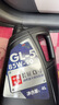龙润润滑油GL-5级 85W-90 齿轮油 4L 差速器前后桥分动变速箱重负荷车辆货车 实拍图
