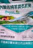 德沃多玫瑰月季专用植物营养土50L园艺绿植花土有机土壤花卉盆栽 实拍图