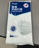 振德一次性医用外科口罩白色成人儿童春季防花粉尘防晒过敏口罩 300只 实拍图