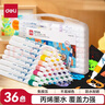 得力（deli）36色儿童学生水性丙烯马克笔PP盒装水彩笔生日礼物防水手绘咕卡荧光记号笔元旦树涂鸦美育 实拍图