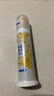 冷酸灵护龈抗敏泵式牙膏125g黄连配方 清火护龈 抑制牙菌斑【重磅新品】 实拍图