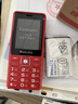 飞利浦（PHILIPS）E536 老年人手机4G全网通新款老年机超长待机大字体大声音中小学生老人专用备用按键功能机 绚丽红 实拍图