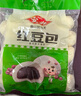 安井红豆包 1kg 2斤装约33个 豆沙包 广式早茶糕点点心 家庭装面点 实拍图