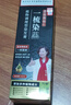 同仁堂染发膏天然植物无刺激不沾头皮一梳黑男女士盖白发染发剂棕黑色 实拍图