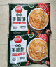 三全葱香手抓饼900g10片装 早餐半成品家庭早点儿童煎饼面点速食食品 实拍图
