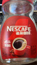 雀巢（Nestle）醇品速溶美式黑咖啡粉0糖0脂*健身燃减防困瓶装50g 实拍图