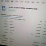 光威（Gloway）16GB DDR4 3600 台式机内存条 天煞 马甲条 精选颗粒 CL18 枪灰色 intel专用条 实拍图