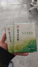 南京同叶仁堂叶黄素眼贴缓解眼疲劳改善视力冷敷眼干眼涩视力模糊 南京同仁堂花青素眼贴2盒 无规格 实拍图