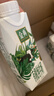 伊利【新鲜日期】金典纯牛奶早餐奶整箱250ml*16盒 3.6g乳蛋白 礼盒装 实拍图