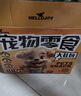 HELLOJOY狗狗零食大礼包800g 宠物零食泰迪幼犬磨牙棒牛肉条鸡肉干鸭肉干 实拍图