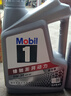 美孚（Mobil）美孚1号极光银美孚先进全合成汽机油 5W-30 SP级4L  实拍图