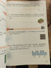 斗半匠三年级下册口算10000道计算题应用题强化训练小学数学三年级口算题卡天天练数学思维训练【3册】 实拍图