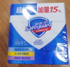 舒肤佳香皂115g*3块皂(纯白+柠檬+薰衣草)99.9%除菌沐浴皂 新旧包装随机 实拍图
