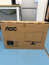 AOC 27英寸2K 120Hz IPS HDR10 HDMI/DP 低蓝光不闪 三边微边 节能办公电脑显示器 Q27B35 实拍图