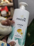 潘婷去屑洗发水乳液修护750G洗发水洗头膏男女通用 实拍图