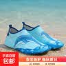 夏季儿童沙滩鞋薄款软底潜水男女透气防滑防割溯溪亲子涉水游泳鞋 海豚蓝色 30 30/31 适合脚长16.6-17.8cm 实拍图