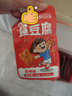 百宝库深海鱼豆腐香辣休闲零食食品麻辣豆腐干鱼肉即食豆干独立包装720g 实拍图