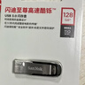 闪迪（SanDisk）64GB U盘 CZ73 安全加密 数据恢复 学习电脑办公投标 小巧便携 车载 大容量金属优盘 实拍图