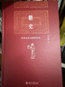 糖史 国学大师季羡林先生十七年写就的一部文化交流史近八十万字巨著 季羡林代表作蔗糖史文化交流史  实拍图