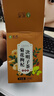 茗愿菊花枸杞决明子茶150g(30包)熬夜护泡水喝清肝热金银花凉养生茶包 实拍图