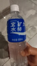 宝矿力水特电解质水功能性运动饮料500ml*15瓶 整箱装补充能量水分 实拍图