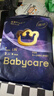 babycare皇室pro拉拉裤L码3片试用装(9-14kg)宝宝婴儿尿不湿超薄透气 实拍图