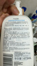丝塔芙孙颖莎同款蓝朋友温和清润泡沫洁面乳473ml氨基酸洗面奶敏肌 实拍图