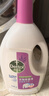滴露（Dettol）衣物除菌液薰衣草3L 99.9%杀菌除螨 内衣衣物消毒液 可配洗衣液 实拍图