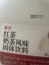 展艺红茶奶茶粉1kg（商用装）奶茶店专用原料 高香速溶浓香型 实拍图
