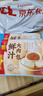 广州酒家鲜汁大肉包390g*2袋 12个 儿童面点 速食懒人 早餐包子早茶开学季 实拍图